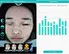 advanced skin analysis